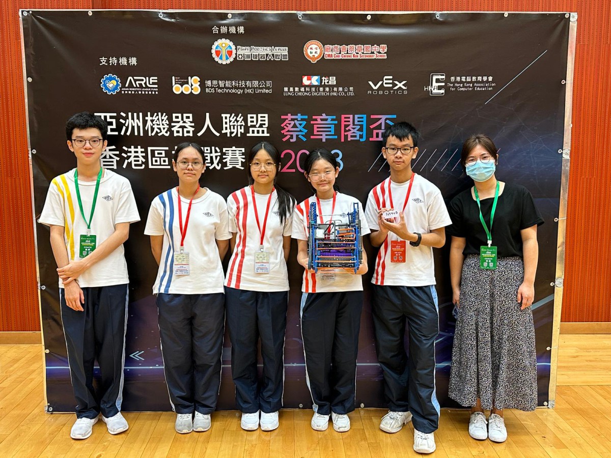 2023亞洲機械人聯盟香港區挑戰賽蔡章閣盃