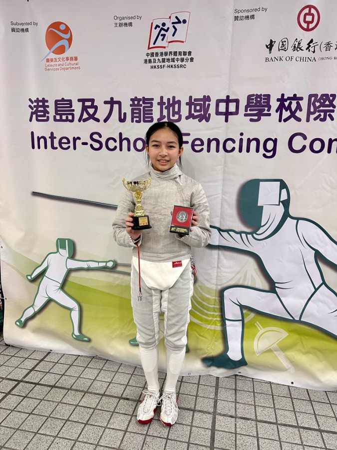 Inter-School Fencing Competition 2023-2024