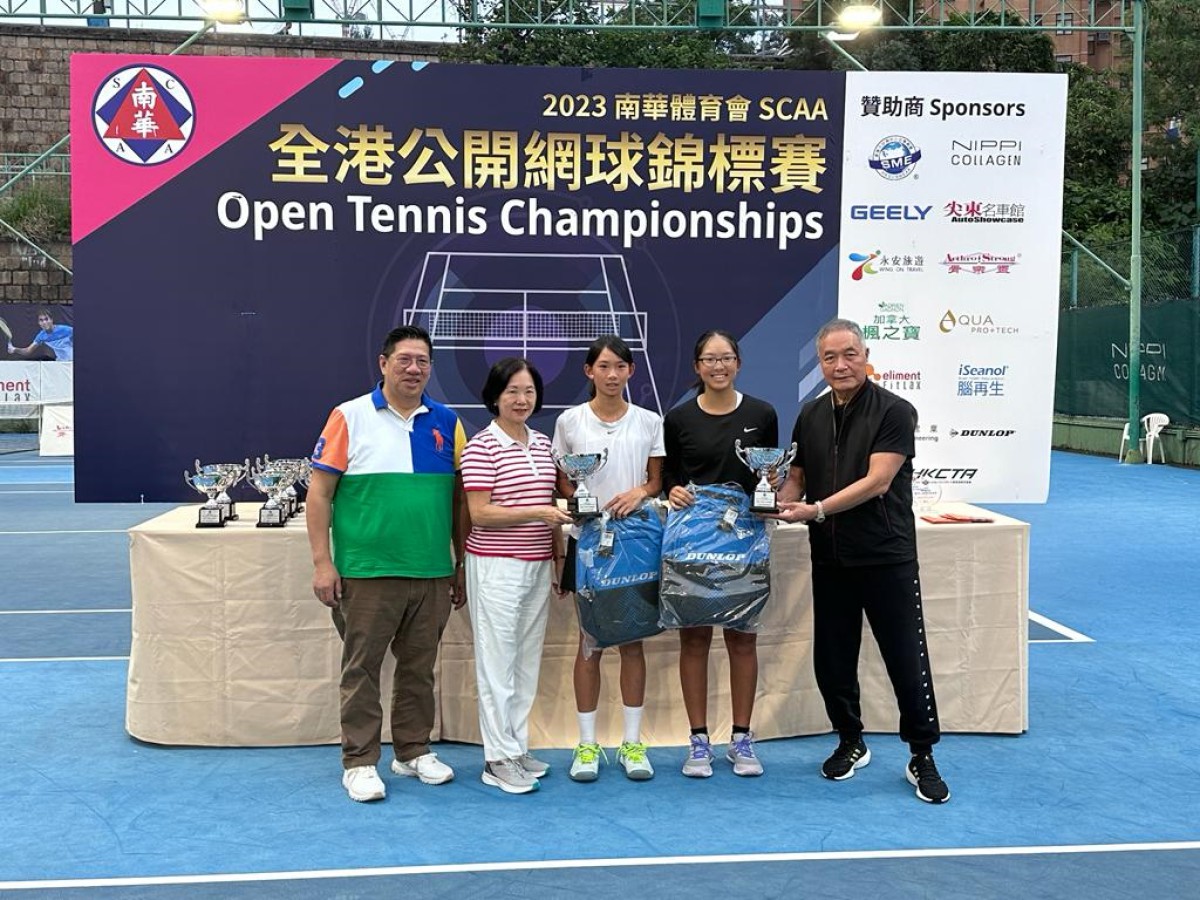 South China Athletic Association (SCAA) Open Tennis Championships 2023