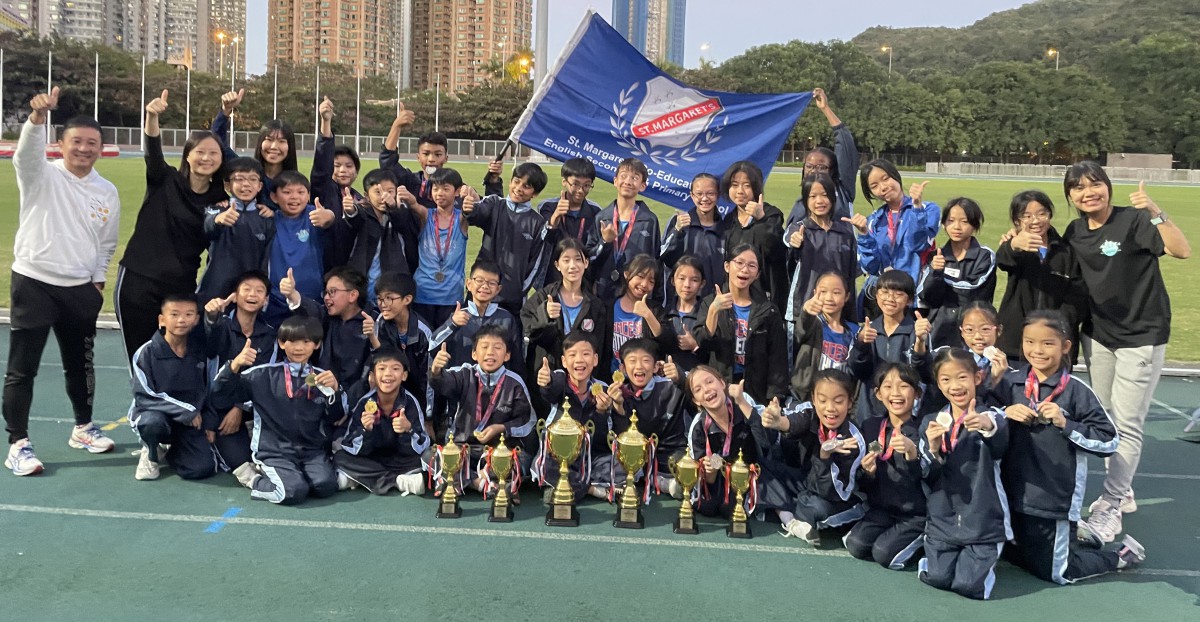 Kowloon West Area Inter-Primary Schools Athletics Competition 2023-2024