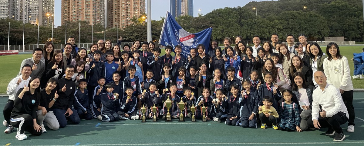 Kowloon West Area Inter-Primary Schools Athletics Competition 2023-2024
