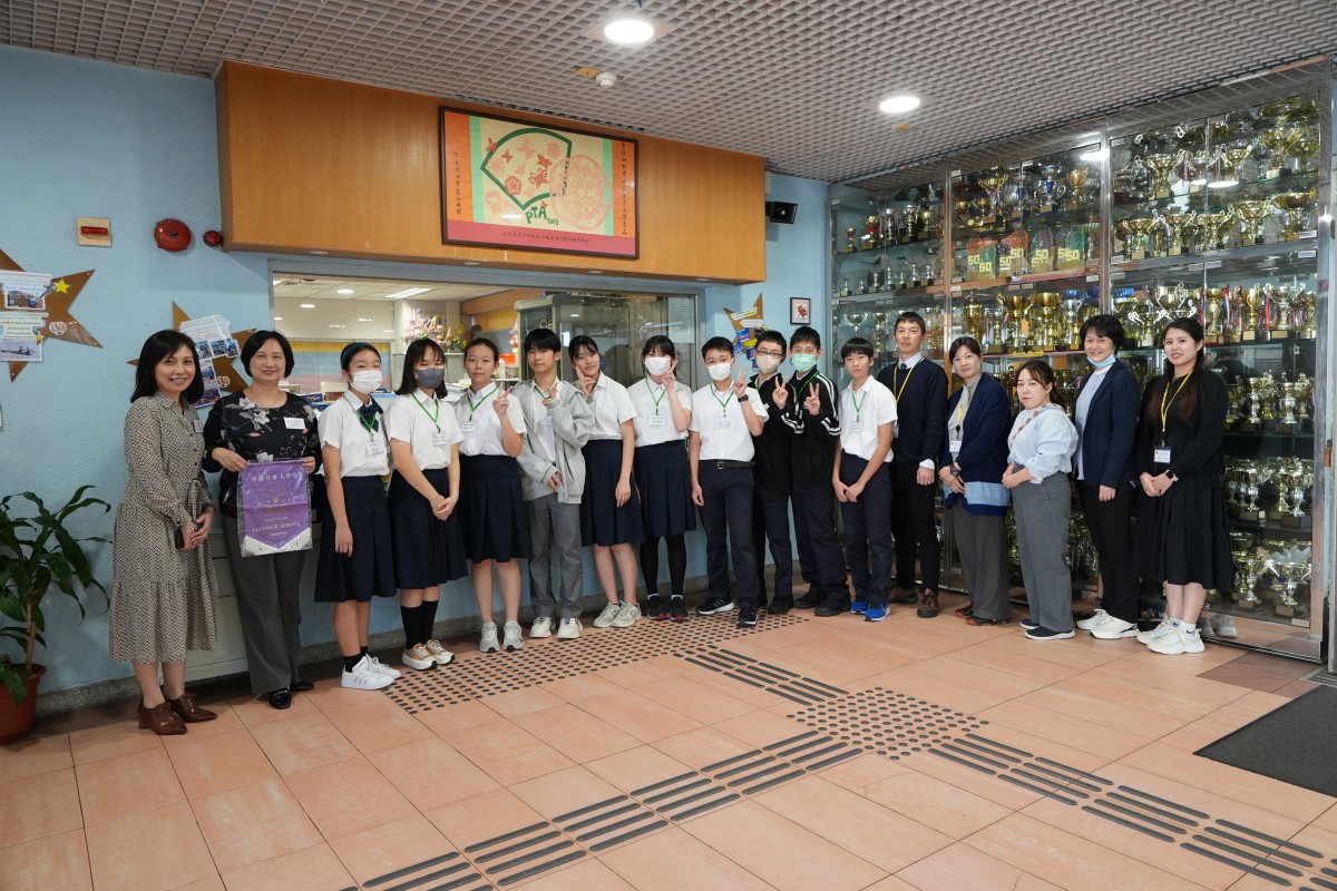 Japanese Exchanges 2024