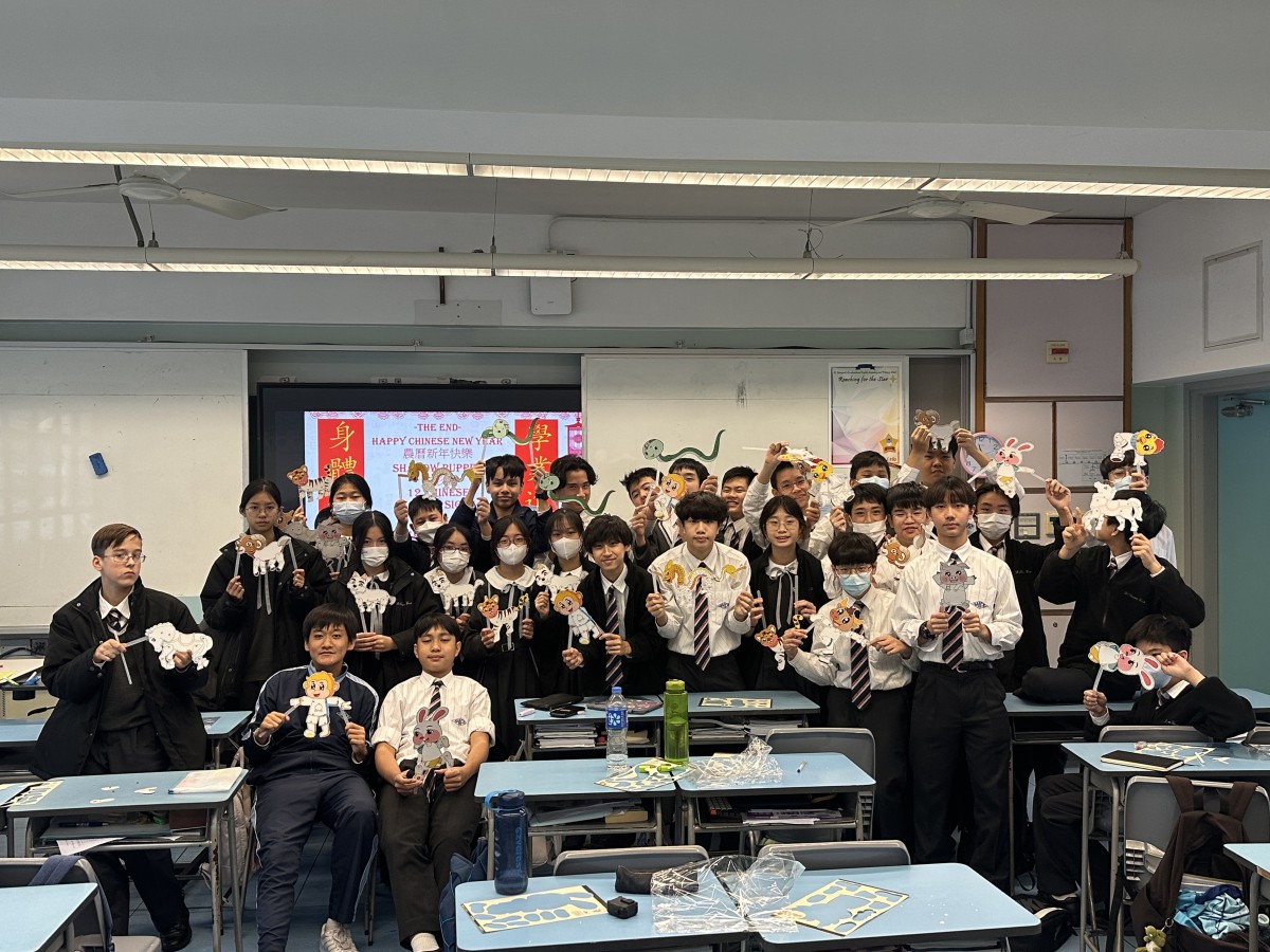 National Education for Chinese New Year 2024