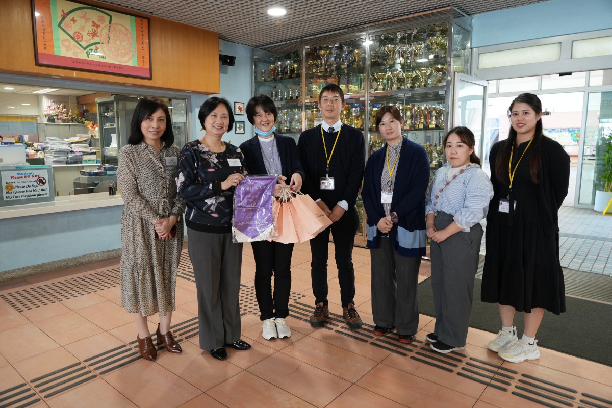 Japanese Exchanges 2024