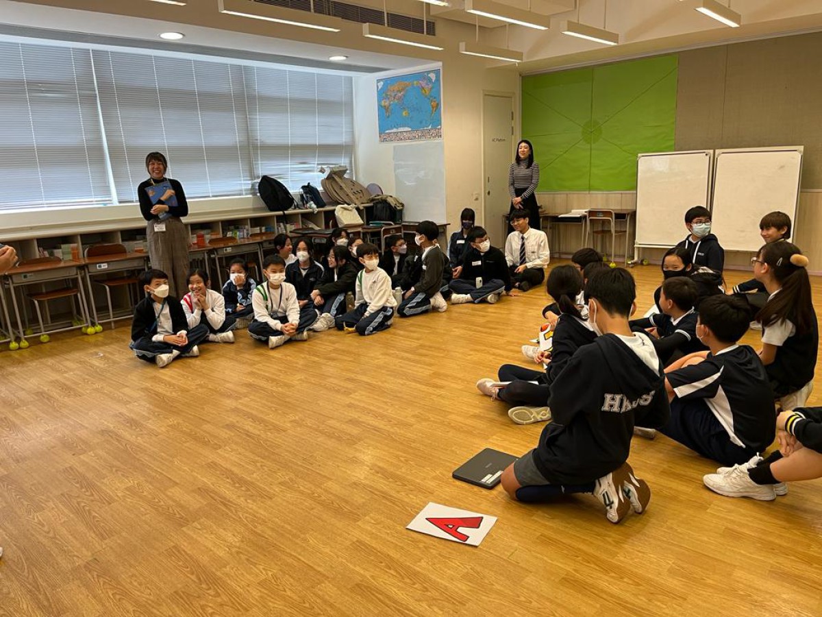 Japanese Exchanges 2024