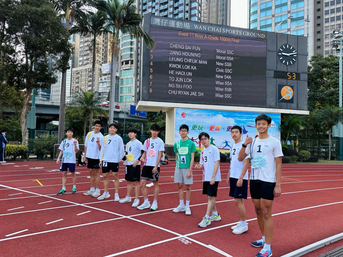 Annual Athletics Meet 2023-2024 (Secondary)
