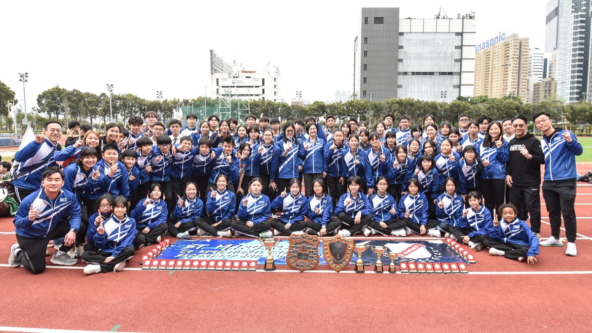 The Inter-School Athletics Competition 2023-2024
