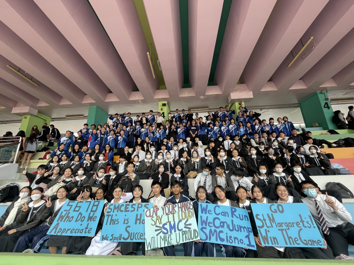 The Inter-School Athletics Competition 2023-2024