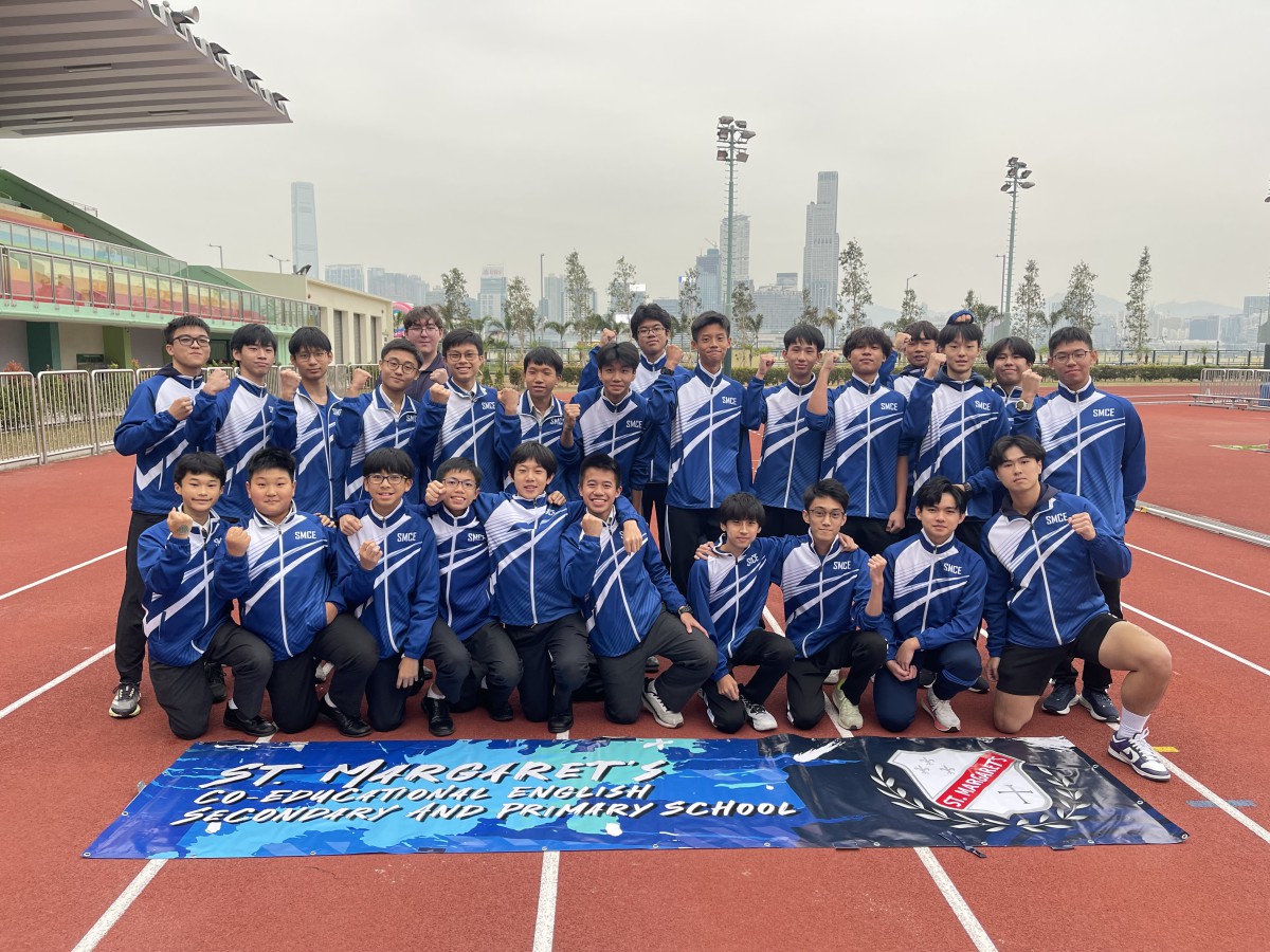The Inter-School Athletics Competition 2023-2024