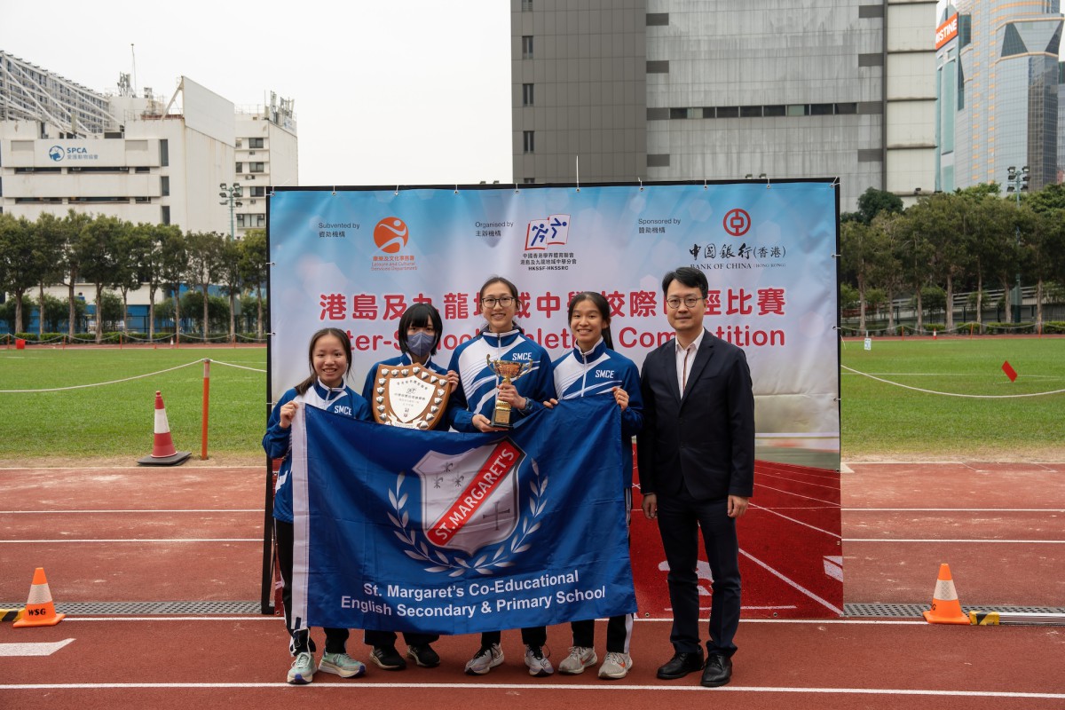 The Inter-School Athletics Competition 2023-2024