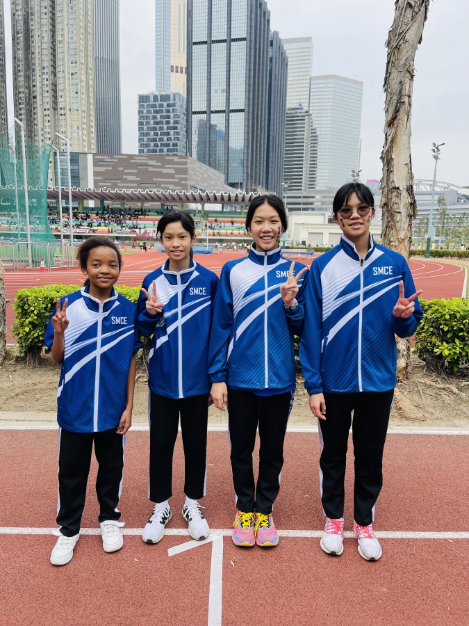 The Inter-School Athletics Competition 2023-2024