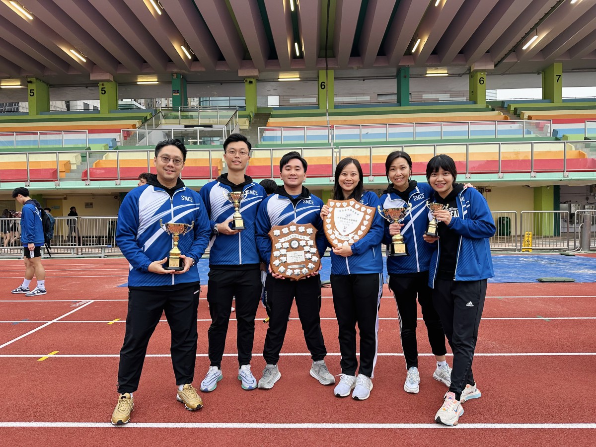 The Inter-School Athletics Competition 2023-2024