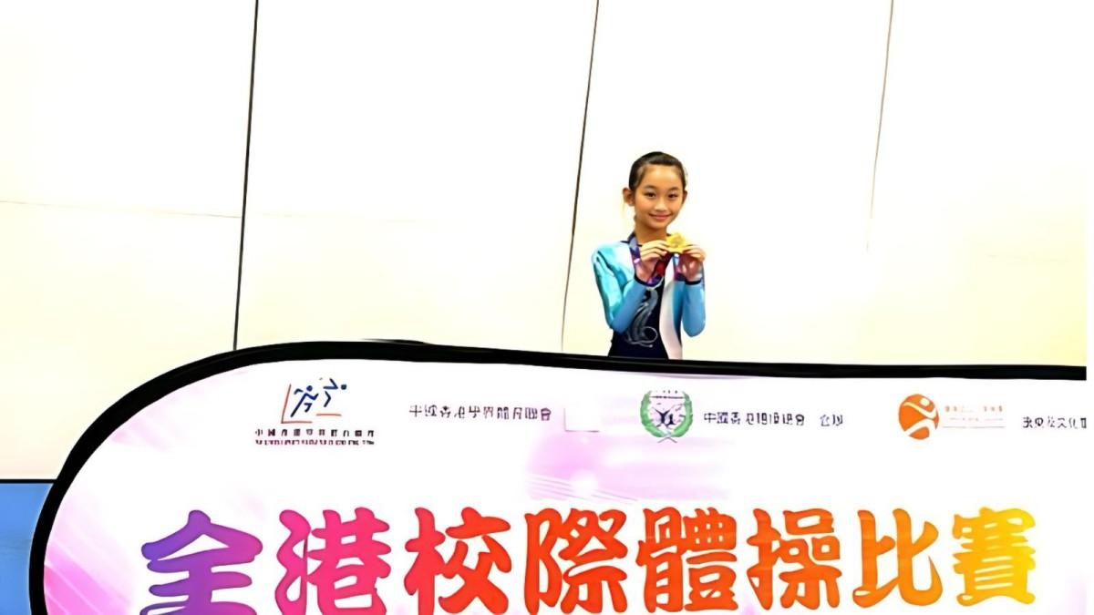 All Hong Kong Inter-Primary Schools Gymnastics Competition 2023-2024