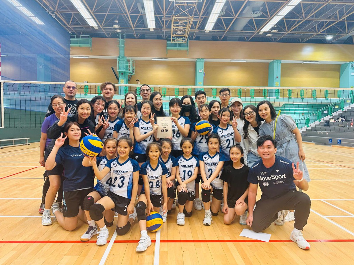 Kowloon West Inter-Primary School Volleyball Competition 2023-2024