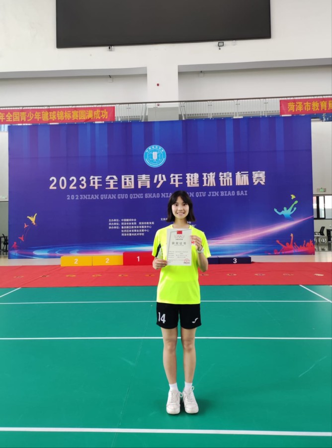 Hong Kong Shuttlecock Junior Squad Team