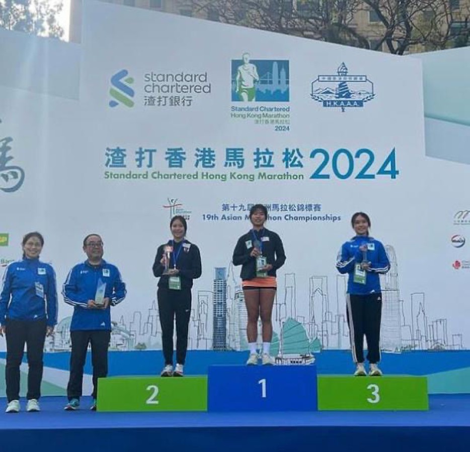 Standard Chartered Hong Kong Marathon 2024