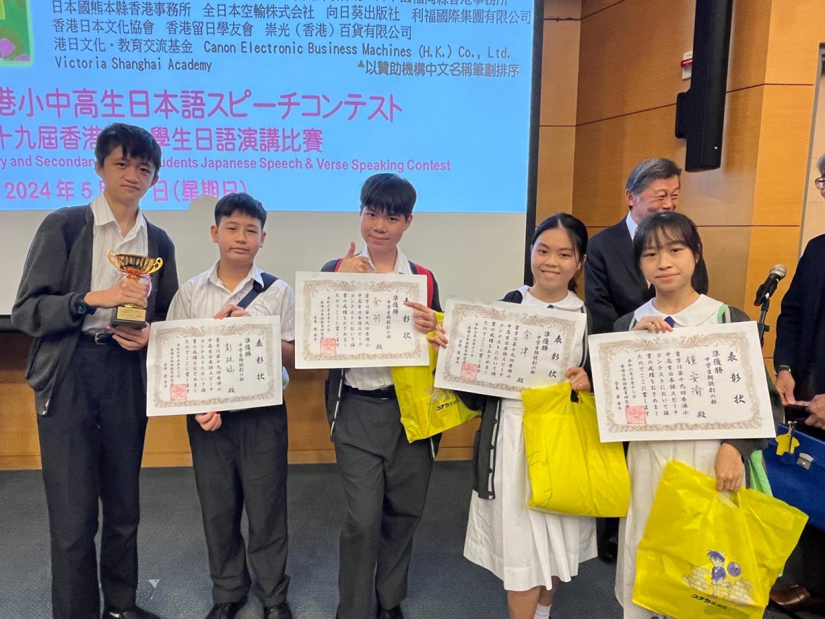 19th Japanese Speech Contest