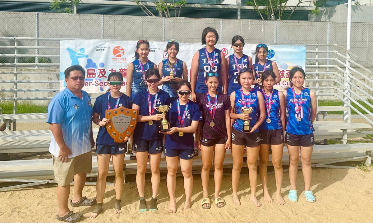 BOCHK Beach Volleyball Cup 2024