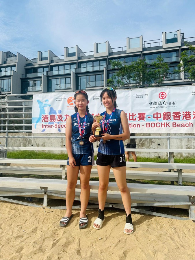 BOCHK Beach Volleyball Cup 2024