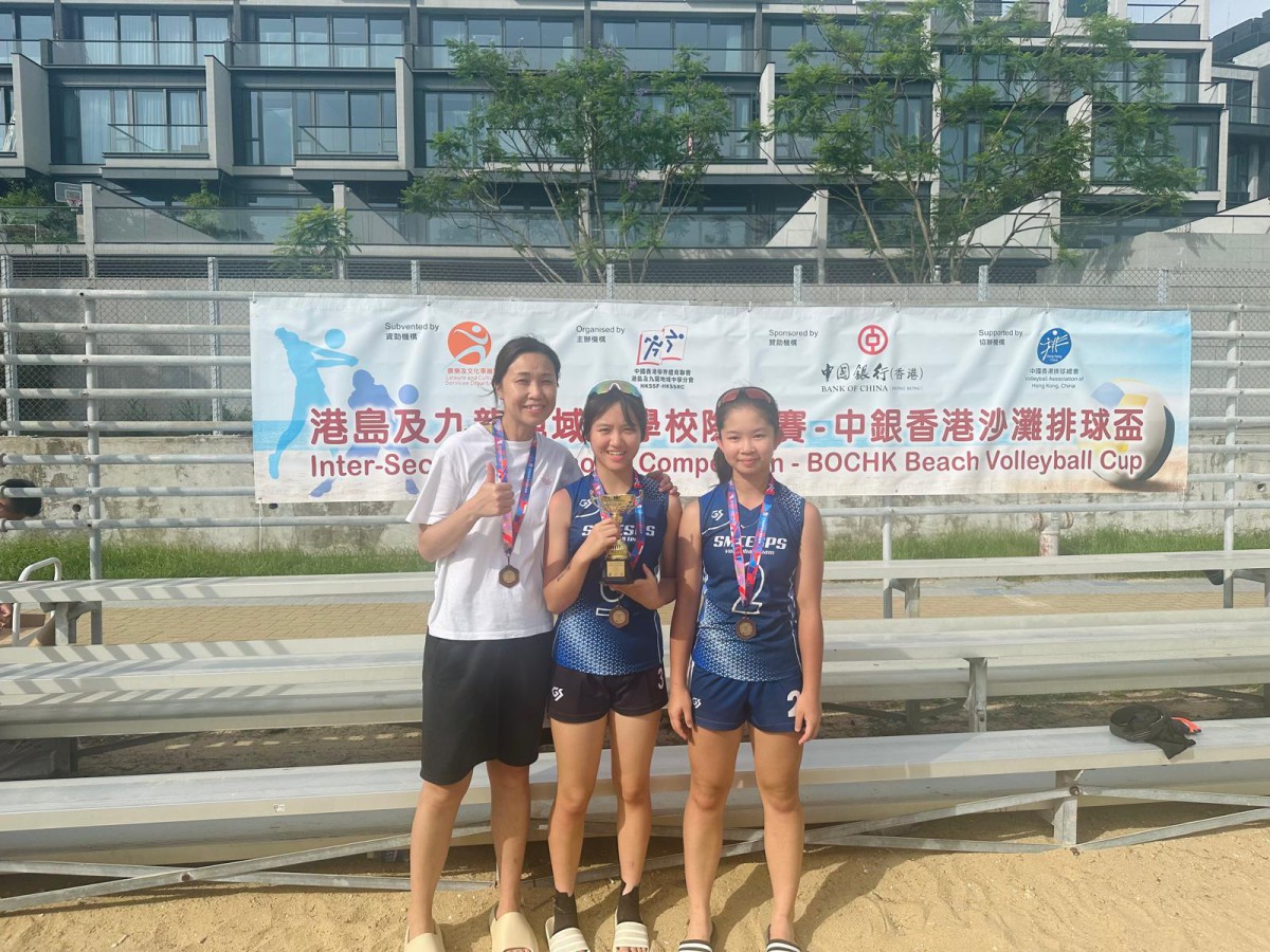 BOCHK Beach Volleyball Cup 2024