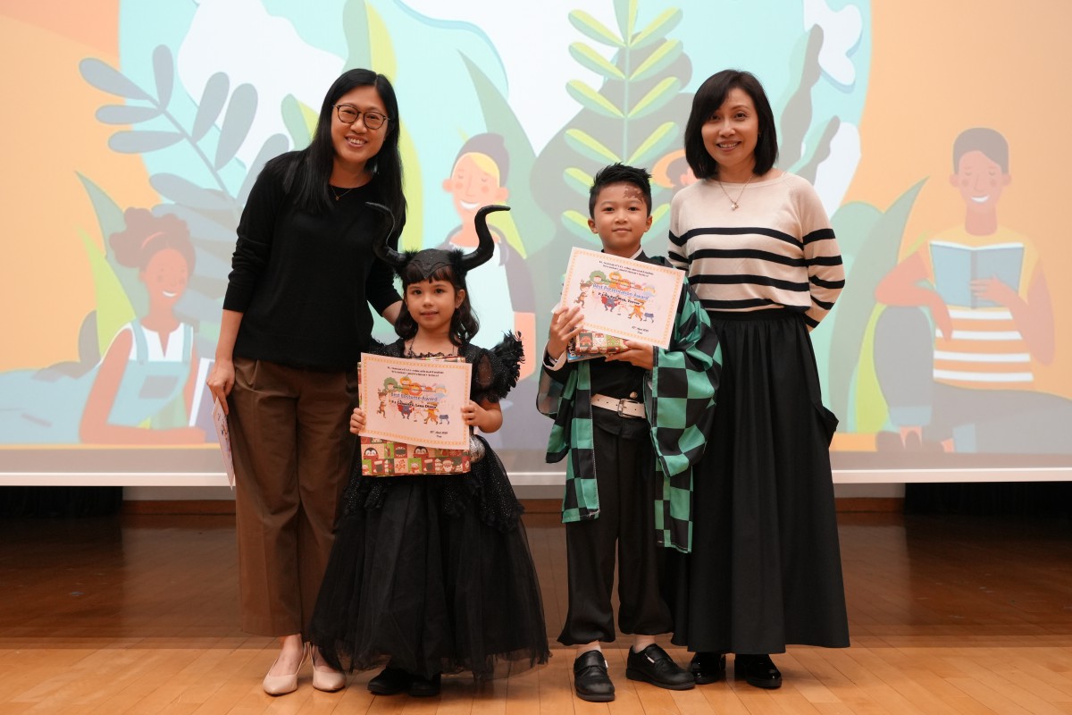 World Book Day 2024