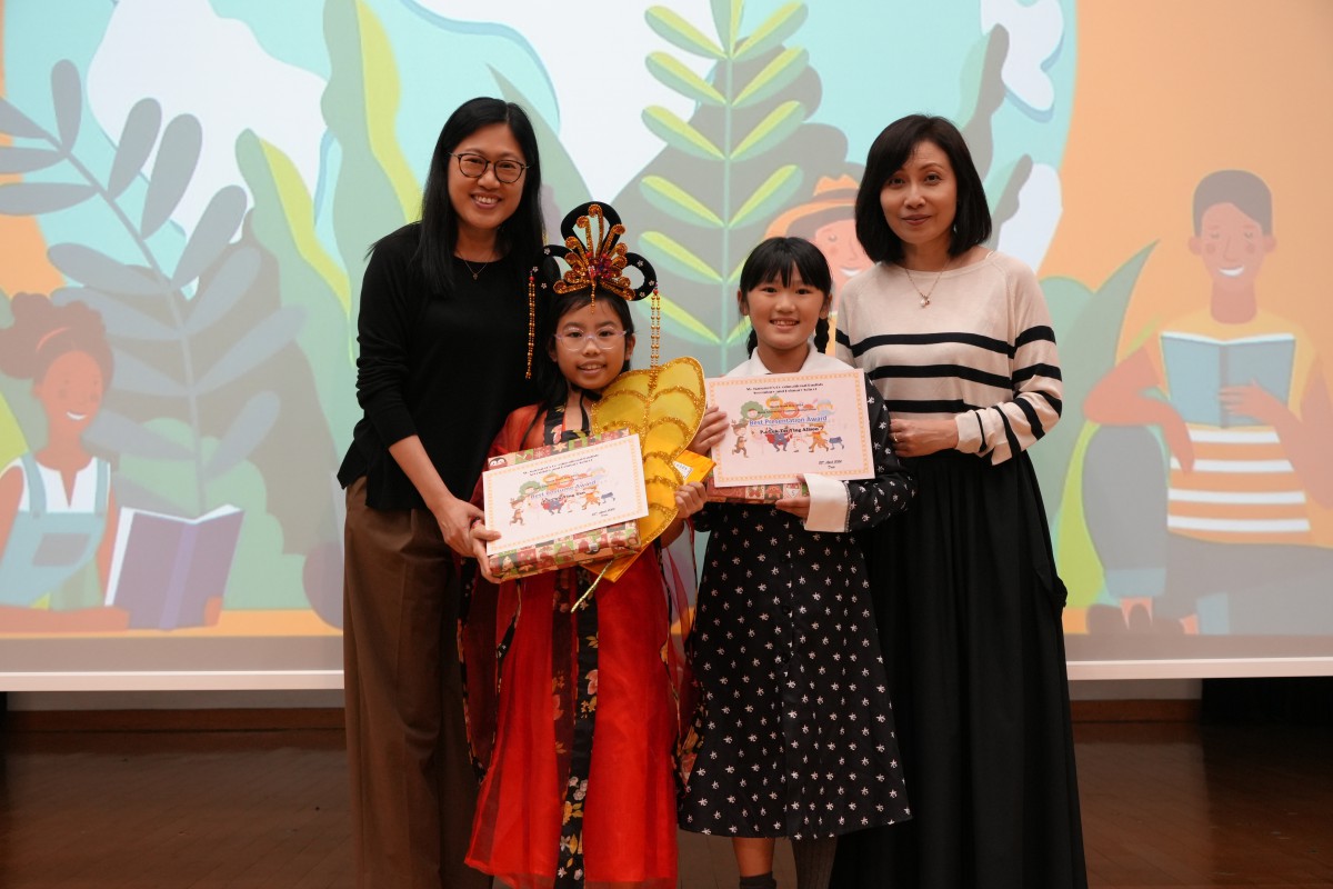 World Book Day 2024