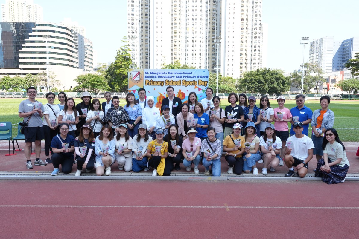 Primary School Sports Day 2023-2024