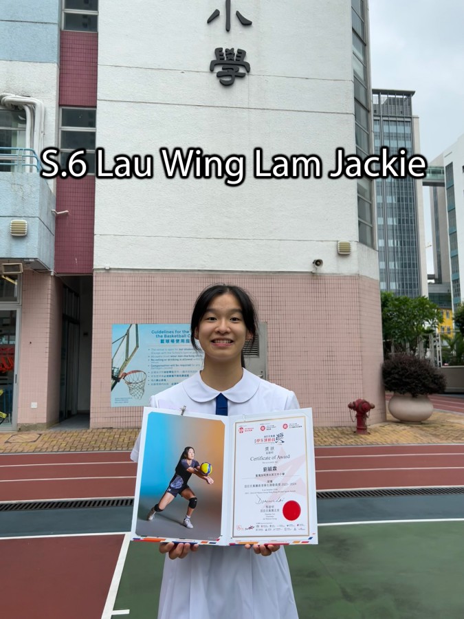 A.S. Watson Group HK Student Sports Awards 2024