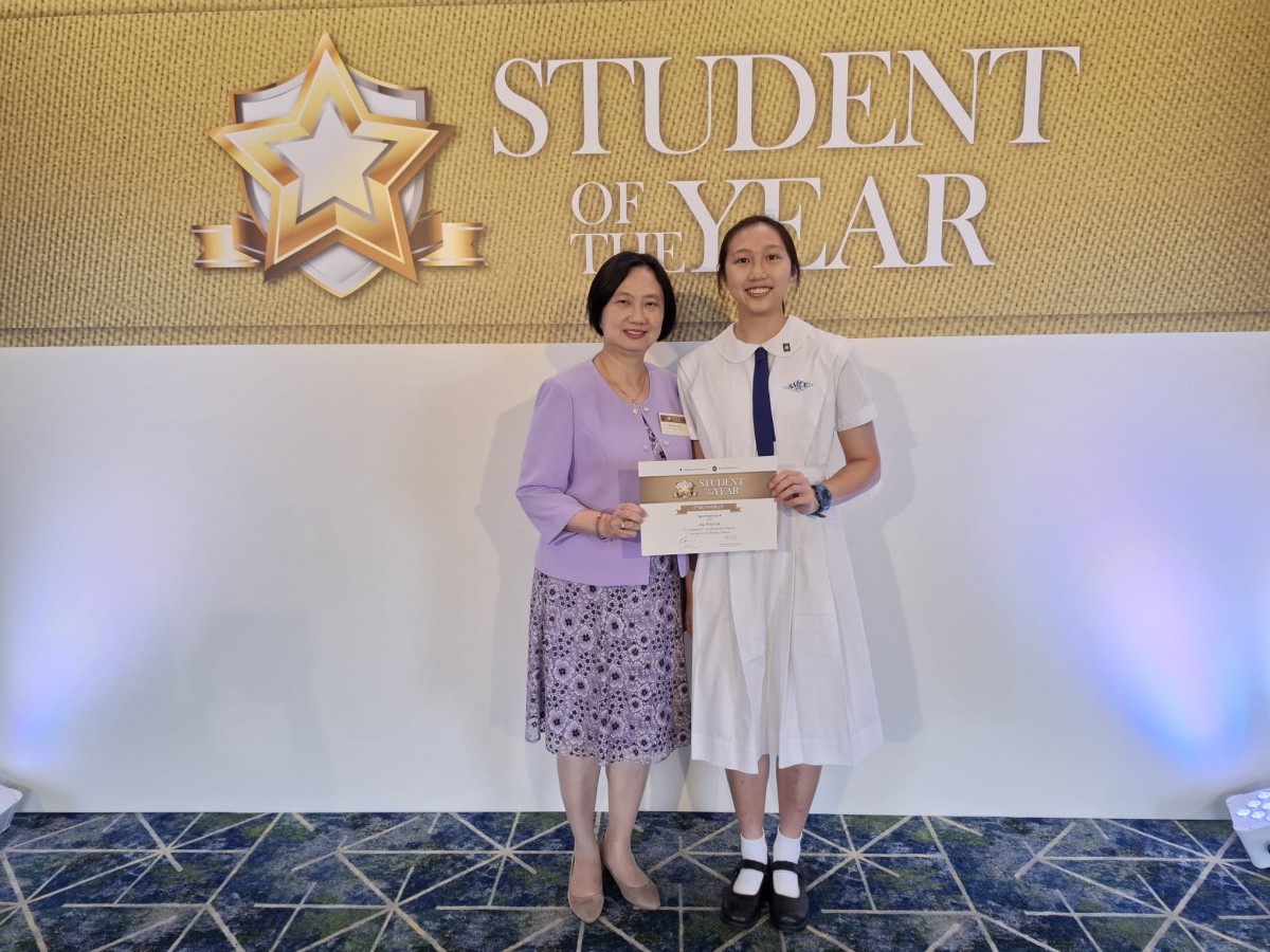 SCMP Student of the Year 23/24—First Runner-Up
