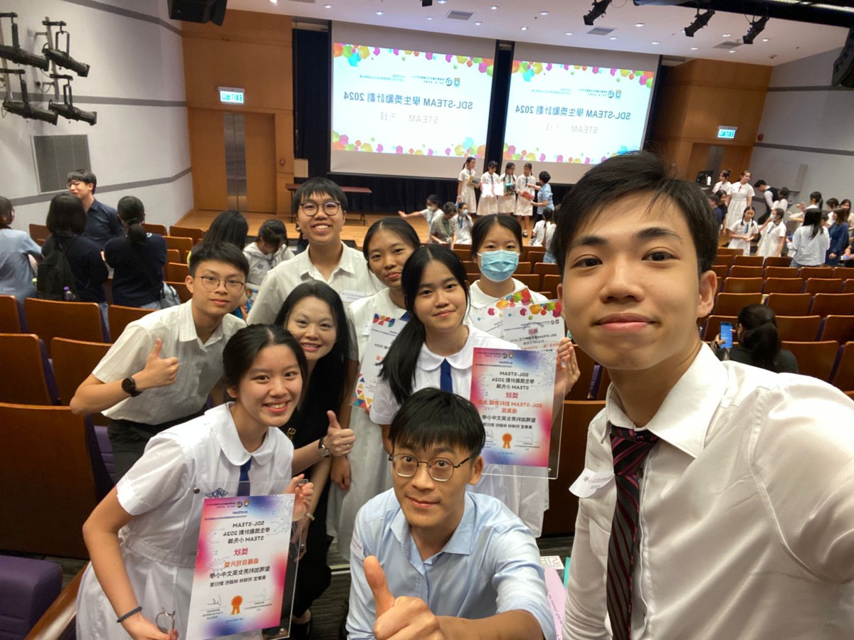 HKU CITE Teacher and Student Award Scheme 2023-2024