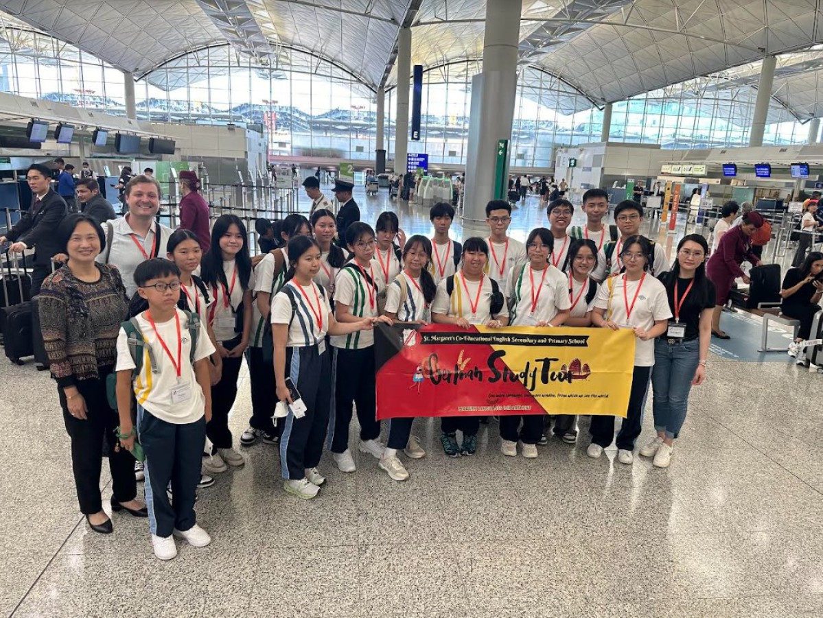 German Study Tour 2024