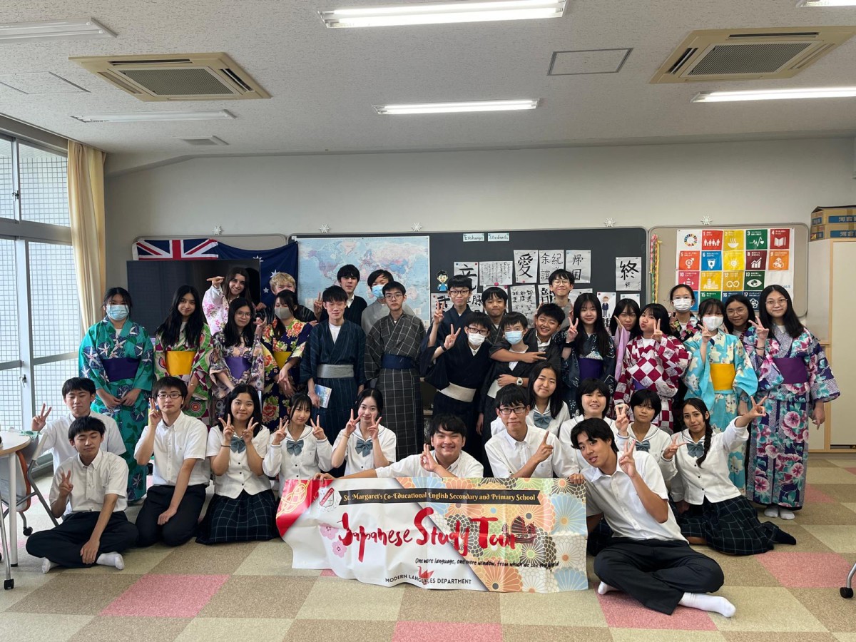 Nagoya Japanese Study Tour 2024