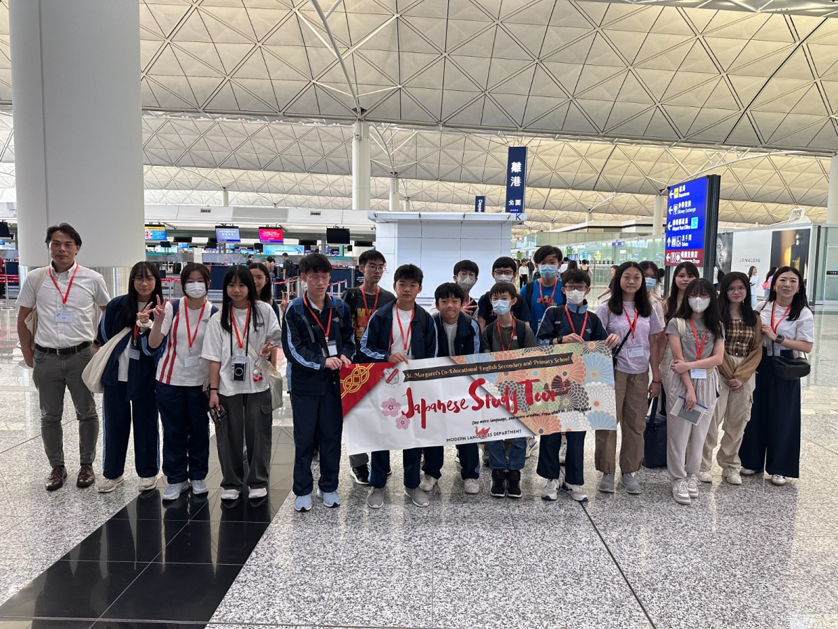 Nagoya Japanese Study Tour 2024