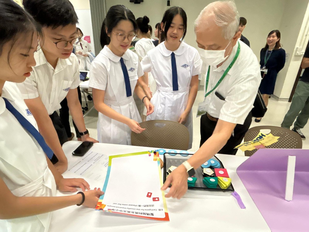 HKU CITE Teacher and Student Award Scheme 2023-2024