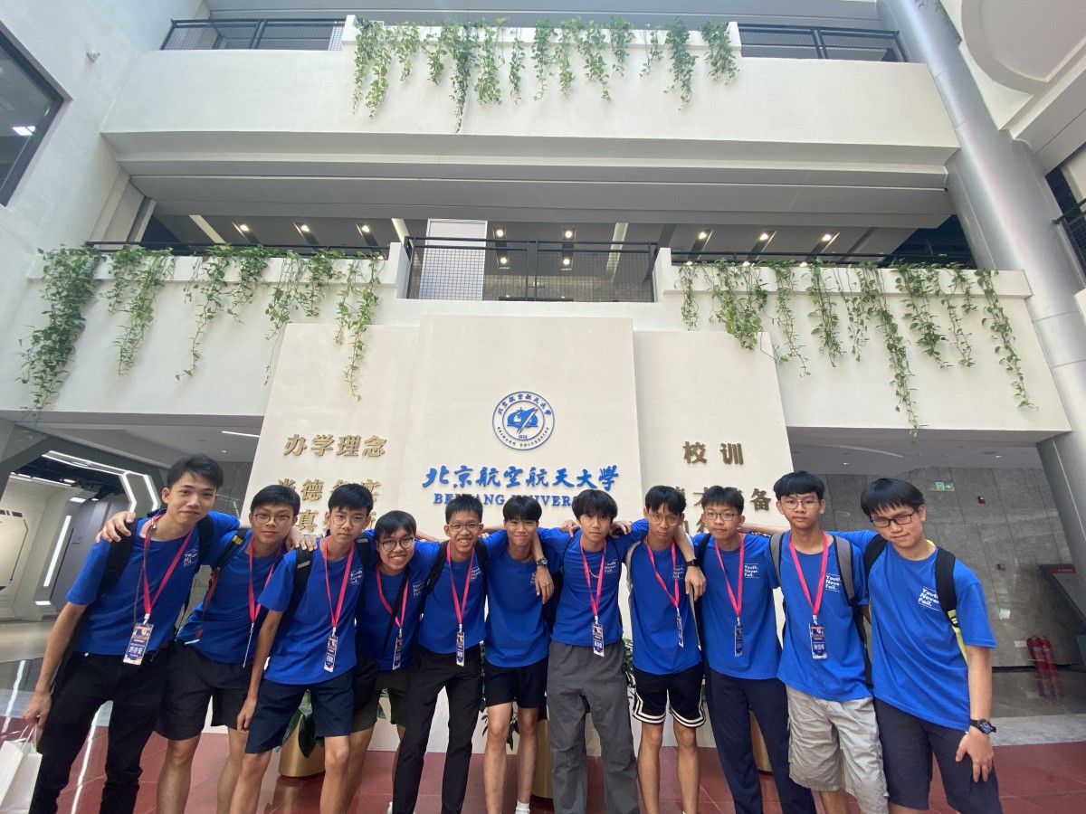 Beijing STEAM Tour 2024