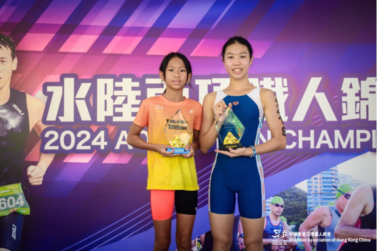 2024 AQUATHLON Championships