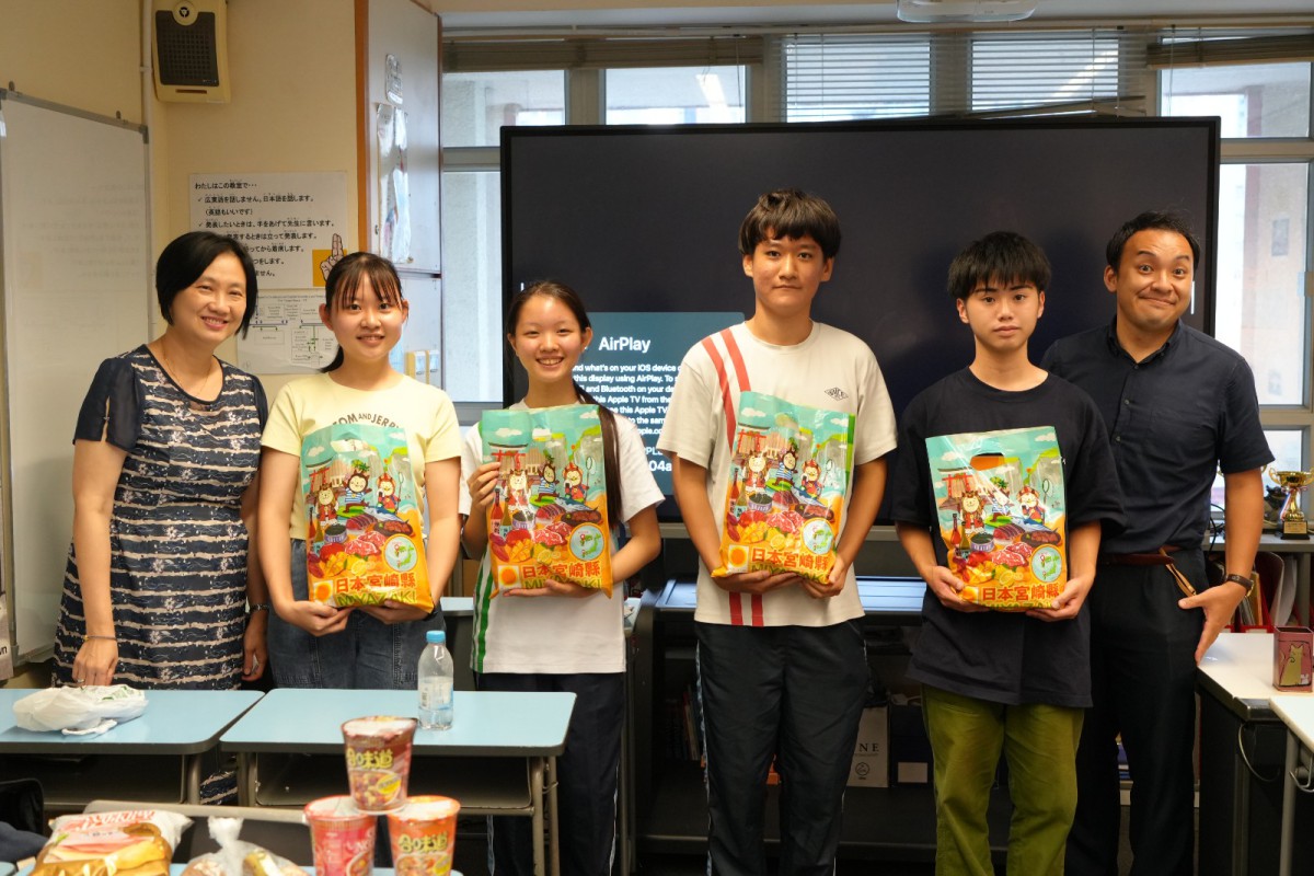 Cultural Exchange Day with Miyasaki Students 2024
