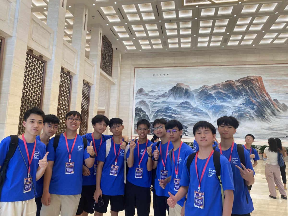 Beijing STEAM Tour 2024