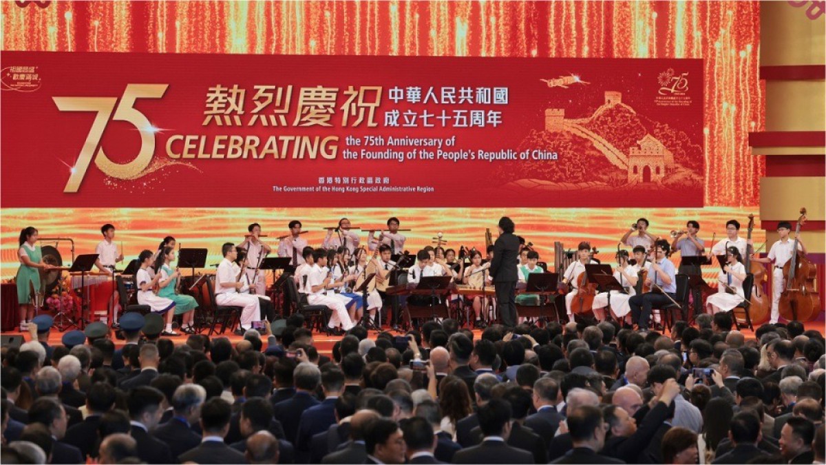 75th Anniversary Celebration of the Founding of the People's Republic of China