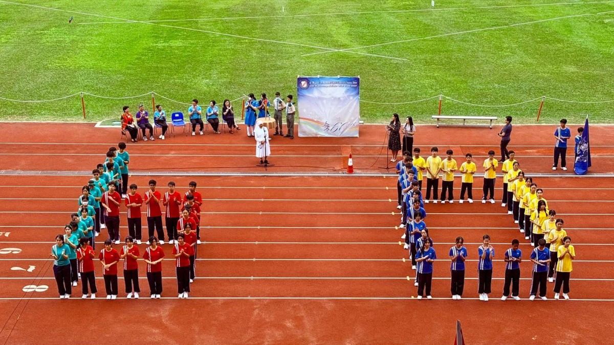 60th Anniversary Athletics Meet 2024-2025