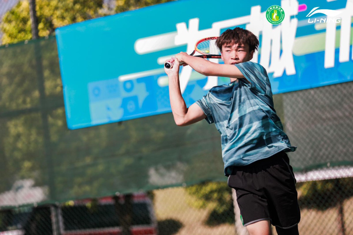 Li-Ning Cup China Youth Tennis City Challenge