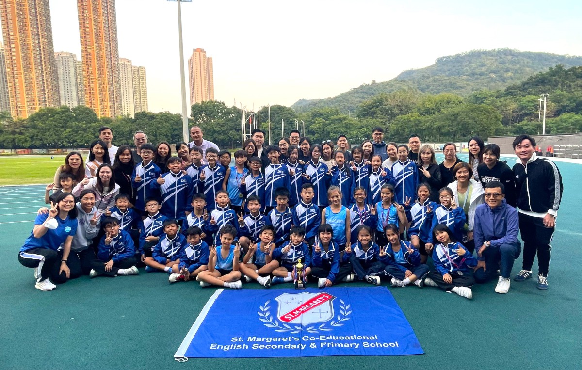 Kowloon West Area Inter-Primary Schools Athletic Competition 2024-2025