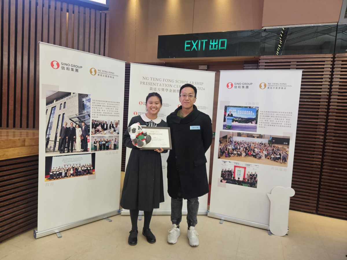Celebrating Excellence: Wong Tin Yan Awarded the Ng Teng Fong Scholarship 2024