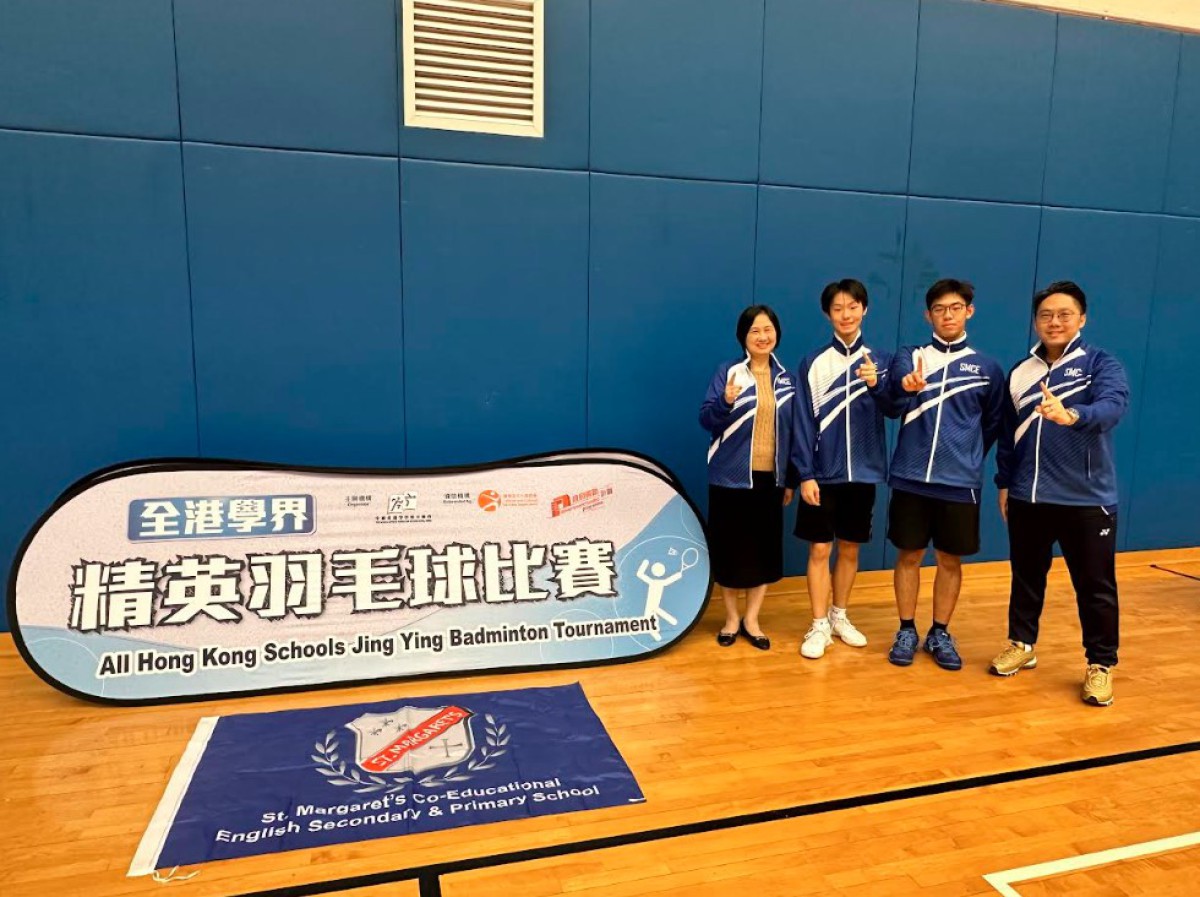 All Hong Kong Jing Ying Badminton Competition