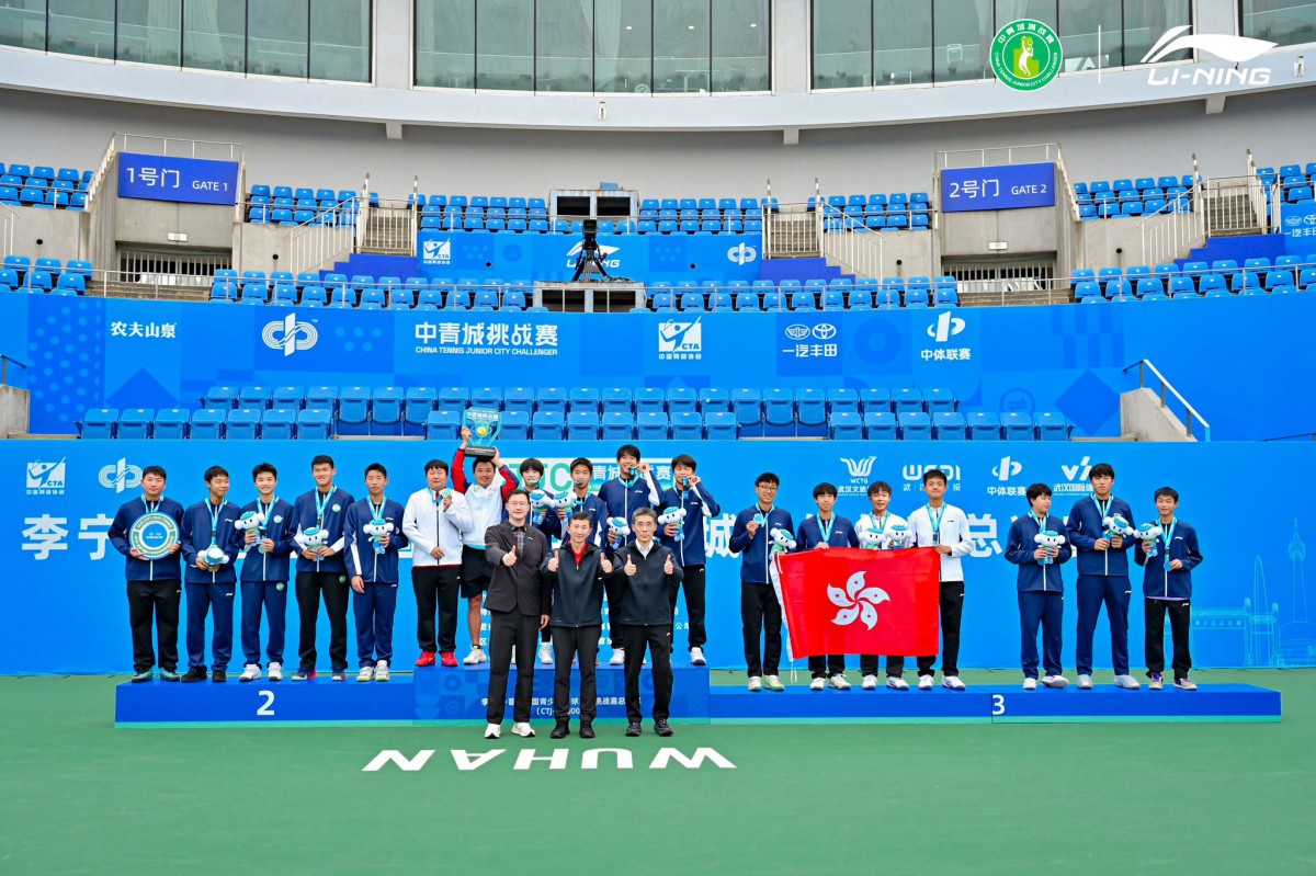 Li-Ning Cup China Youth Tennis City Challenge