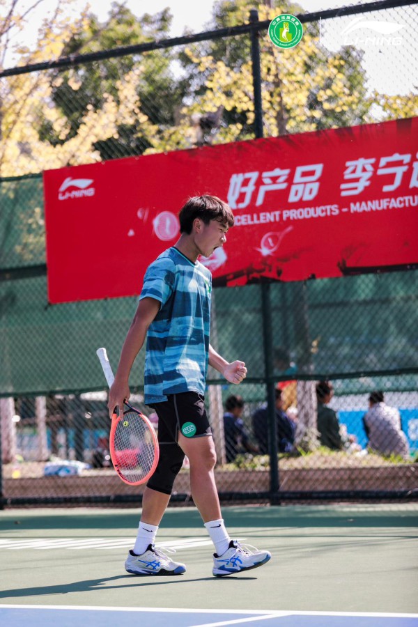 Li-Ning Cup China Youth Tennis City Challenge