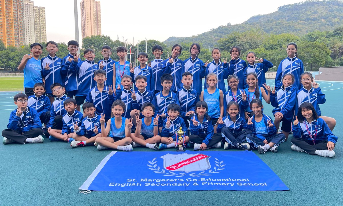 Kowloon West Area Inter-Primary Schools Athletic Competition 2024-2025