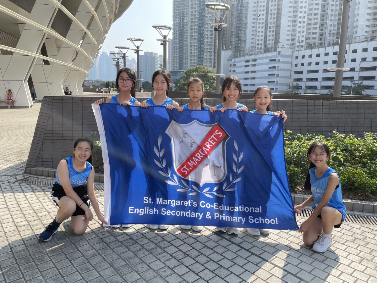 Kowloon West Area Inter-Primary Schools Athletic Competition 2024-2025