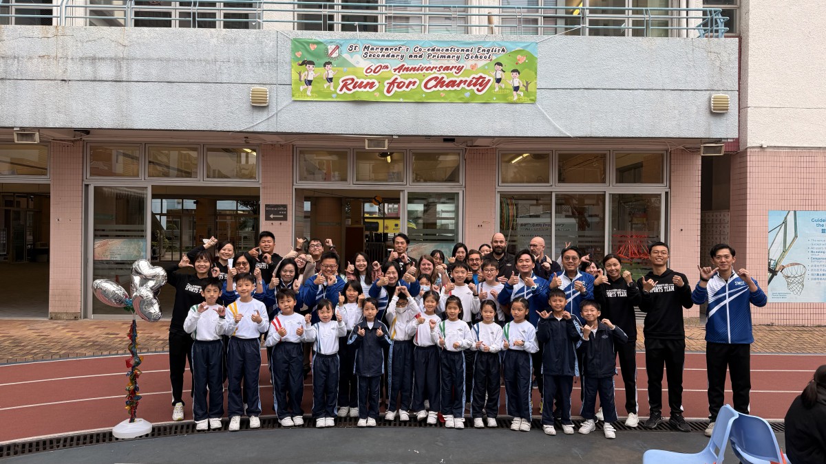 60th Anniversary Run for Charity 2024–2025