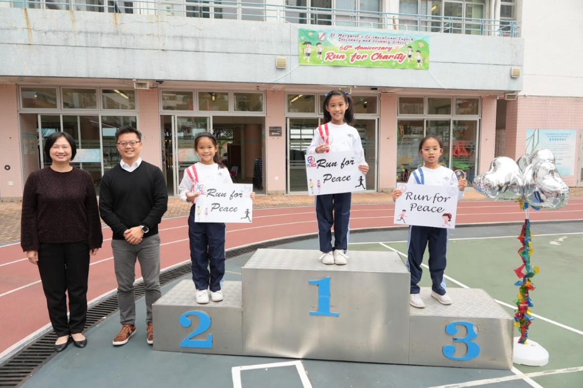 60th Anniversary Run for Charity 2024–2025